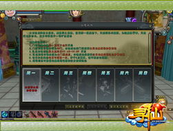 (仙魔战场是正规游戏吗)探讨网络游戏：《仙魔战场》是否属于正规游戏及其合规性分析