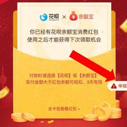 兔了个兔红包游戏最新版：全新玩法带你体验红包翻倍的乐趣与惊喜
