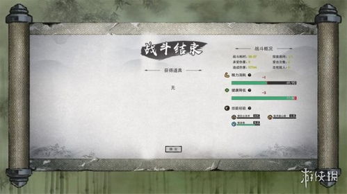 探究正版《御剑八荒》游戏平台：哪个平台的版权信息得到官方认证?