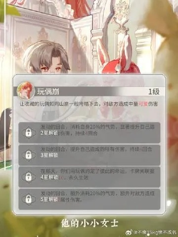 (螺旋圆舞曲蔷薇与理想攻略)螺旋圆舞曲2：蔷薇战争在微博上的热议与玩家互动分析