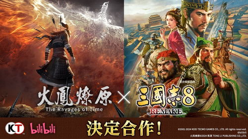 (火凤燎原479)火凤燎原第二部：纵横天地，绝世神功，誓血战到底