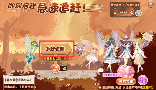 寻找最便捷方便的网页版小花仙登录入口，轻松启动你的奇幻仙境之旅