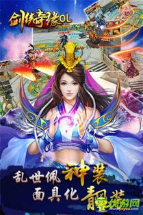 探秘一梦江湖：从藏宝阁到古人传世神器，揭秘武侠世界的珍奇宝物与隐藏故事