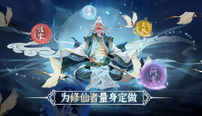 (问山海修仙官网)探寻神秘之地：问山海修仙攻略大揭秘