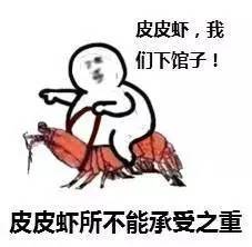 (我要吃串串 表情包)解密‘我要吃串串’的深层含义：这不仅仅是一句简单的话