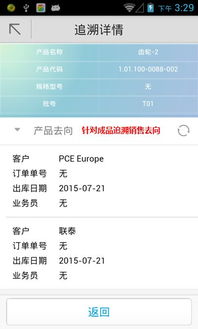 深入探讨金蝶工程项目管理软件的功能与应用，助力企业高效管理项目全过程