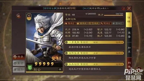 (赵云搭配什么s战法最好)赵云搭配什么战法最好？探讨赵云最适合的战法是什么？