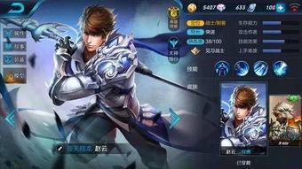 (赵云搭配什么s战法最好)赵云搭配什么战法最好？探讨赵云最适合的战法是什么？