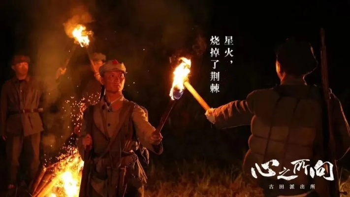 (营火是什么意思)探索原始之美，点燃青春烈焰——《营火燎原1—100集