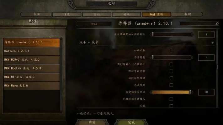 (钢铁命令修改器下载)钢铁命令3修改器内置mod菜单：更轻松自定义游戏体验的利器