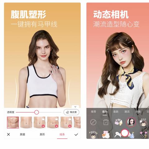 (美图秀秀电脑版怎么修图)如何使用美图秀秀电脑版进行图片编辑？操作方法详解！