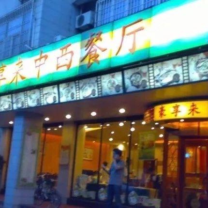 (王品牛排套餐菜单)王品牛排套餐一览表：品质美味，选择多样，让您尽情享用。