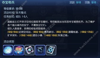 (曙光先锋官方网站)曙光先锋如何快速升级？7个实用技巧帮你提升战力