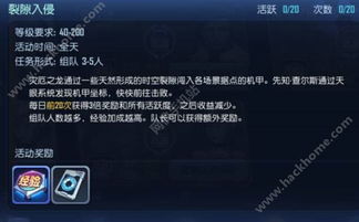 (曙光先锋官方网站)曙光先锋如何快速升级？7个实用技巧帮你提升战力