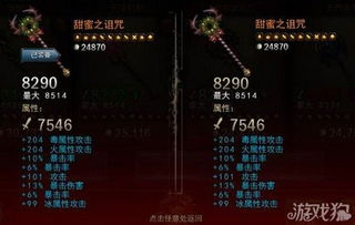 深度解析：永恒国度百度百科内容的丰富性与全面性揭示游戏世界的奇妙乐趣
