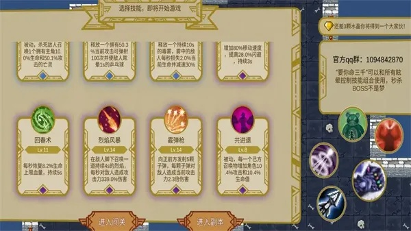 (纪元传说)揭秘域之纪元传奇攻略：游戏内最强技巧和秘籍大揭秘