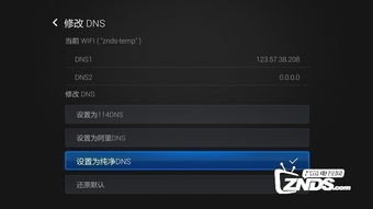 在遭遇网络问题时，氪金之王登不上去怎么办？三大有效解决方案向玩家揭秘