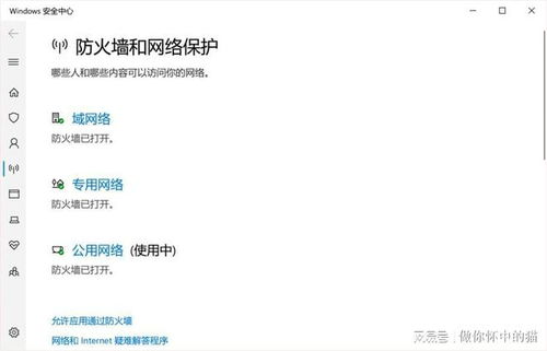 在遭遇网络问题时，氪金之王登不上去怎么办？三大有效解决方案向玩家揭秘