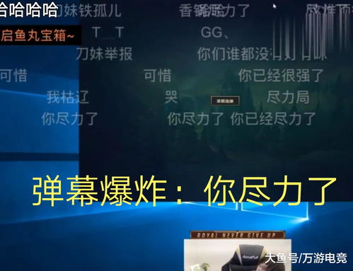 在遭遇网络问题时，氪金之王登不上去怎么办？三大有效解决方案向玩家揭秘
