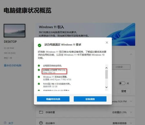 如何有效解决Win11笔记本电脑网速慢的问题，提升上网体验的最佳方法
