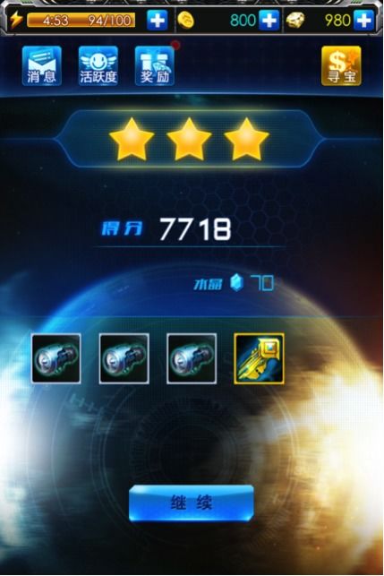 (雷霆战机单机破解版下载)免费下载雷霆战机单机版，打造最燃空战体验
