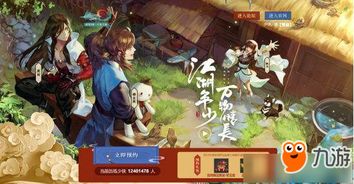 探秘剑荡江湖折扣平台：如何以最低价格体验最热血的武侠江湖之旅