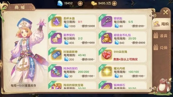 探究《放置神域》水晶获取途径：完成任务、参与活动与购买方式详细比较