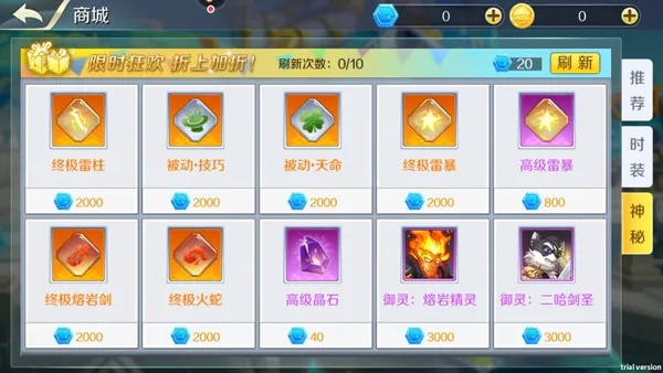 探究《放置神域》水晶获取途径：完成任务、参与活动与购买方式详细比较