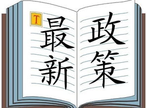 (齐驱并骤)齐驱真英雄正确答案：坚强拼搏，关键在毅力和决心！