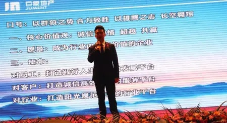 (彭良波简介)荣耀时刻：探寻彭良波在创业旅程中的奋斗与辉煌