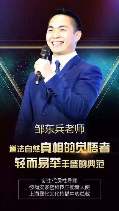 (彭良波简介)荣耀时刻：探寻彭良波在创业旅程中的奋斗与辉煌