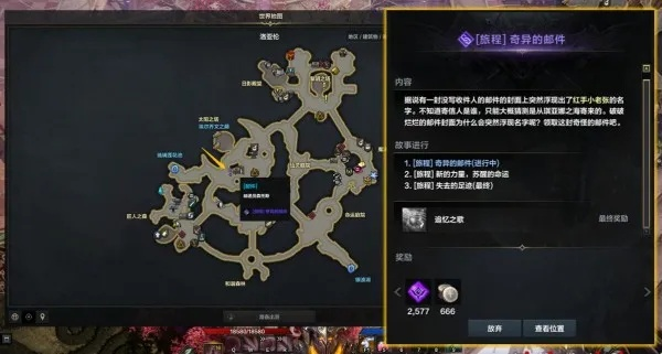 详解失落方舟病变攻略：如何挑选适合病变阵容与技能应对复杂关卡挑战