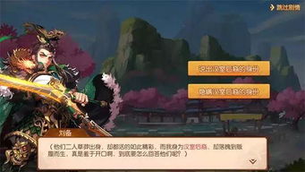 (三国比较霸气的名字大全)盛世英雄孤独志：一览三国霸气名字大全带你探寻古代王者之风