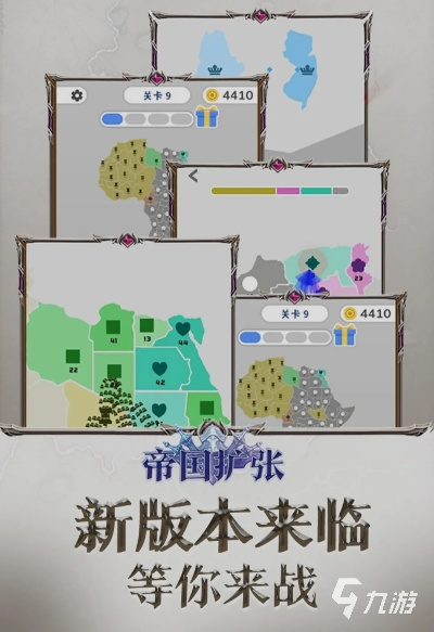 (求和之道)探索求和之路：打造强大帝国，迎击入侵敌人的塔防策略挑战