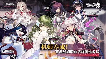穿梭在未来战场上的机甲少女们——探秘《少女前线》的世界与故事