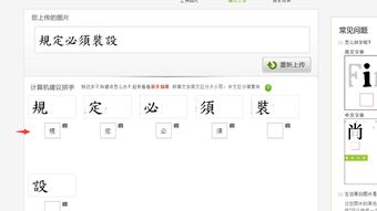 (免费设计字体的网站?)查找你喜爱的设计：字体免费的软件推荐及使用教程