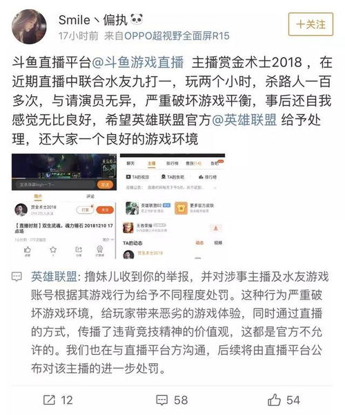 (赏金术士直播间)赏金术士现在在哪直播？快来追踪最新直播动态，不容错过！