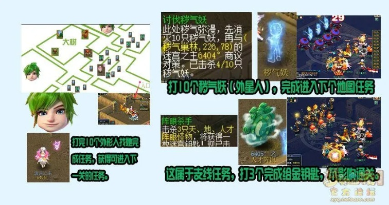 (帮派迷宫最效率攻略(平民版))深入解析：帮派迷宫攻略要求及有效策略推荐