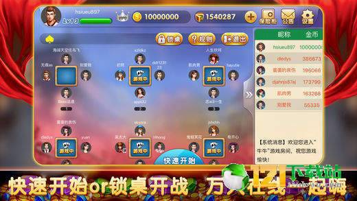天之宰微信小游戏：探寻神秘世界，挑战无尽可能性，畅享无尽乐趣