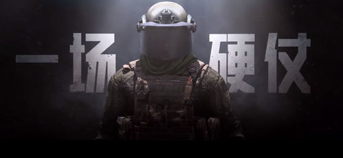 深度解析：《暗区突围国际服》带领全球玩家共享极致战斗体验的独特魅力和创新策略