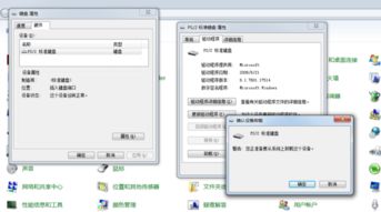 (关于笔记本键盘错乱的原因及解决办法)解决方案：如何应对和修复笔记本电脑键盘错乱的问题