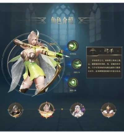 (弓箭手神话)踏上诸神黄昏的征途：揭秘弓手如何在神话世界中 conquering 传奇挑战