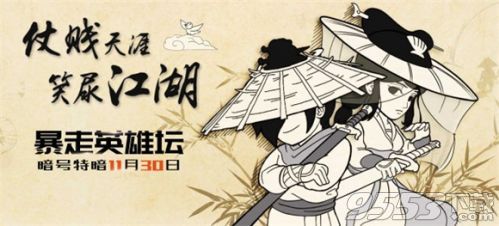 (暴走英雄坛暗号最新20217月)揭秘暴走英雄坛暗号：探索英雄的秘密密码和隐藏技能
