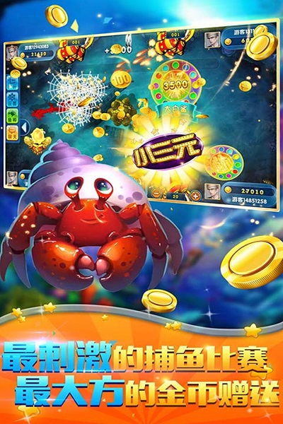 探索未知深海世界，赢取惊喜奖励：体验《海底寻宝大作战红包版》的刺激与乐趣