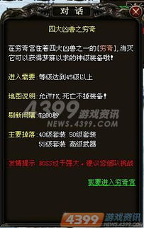 (我有一剑剧情版)我有一剑内置菜单版本，让你尽情探索菜单功能的乐趣