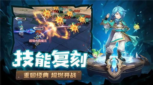 (魔力宝贝ip新作 魔力宝贝旅人)如何找回魔力宝贝旅人中消失的角色？