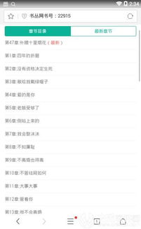 (兵者 最新章节 无弹窗)兵者笔趣阁无弹窗：畅享军事小说世界，无广告阅读体验相伴