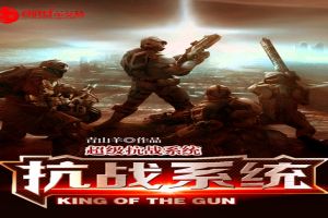 (兵者 最新章节 无弹窗)兵者笔趣阁无弹窗：畅享军事小说世界，无广告阅读体验相伴