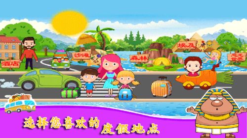 (托卡小镇度假乐园)探秘托卡小镇迷你乐园，小镇之上的童趣仙境等你来发现
