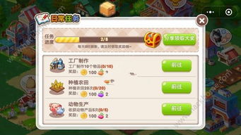 (行侠放置1.02)行侠放置2无限金币钻石版：免费获取无限金币钻石福利！